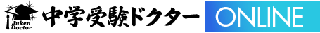 中学受験ドクター ロゴマーク